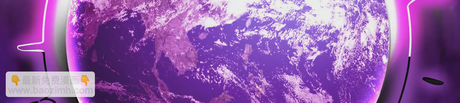 古神遊戲 - 第128話 修改！全新的規則(3/4) - 6